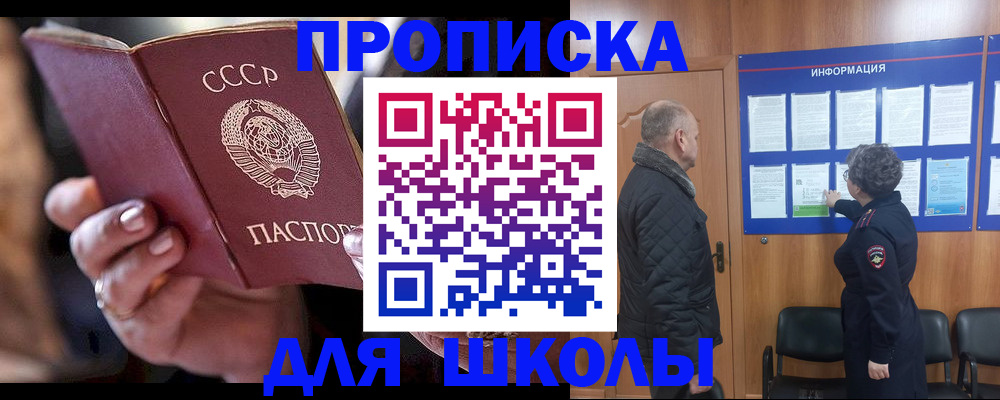 регистрация в Новом Осколе