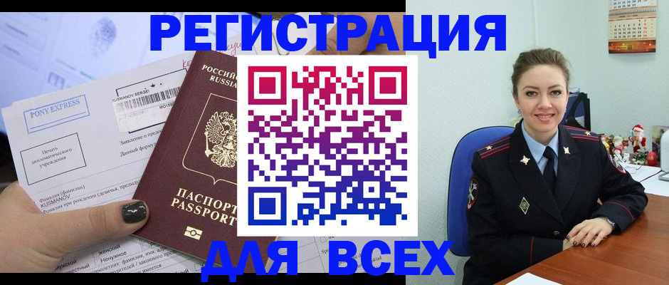 регистрация для дет. сада в Новом Осколе
